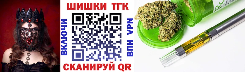 Наркотические вещества Куйбышев ГАШ Альфа ПВП Кокаин ЭКСТАЗИ Конопля МЕФ