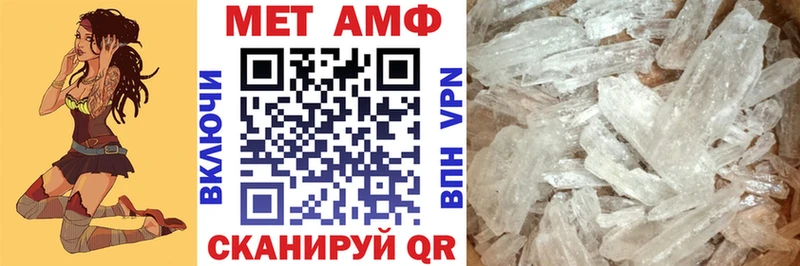 АМФЕТАМИН Premium  Куйбышев 