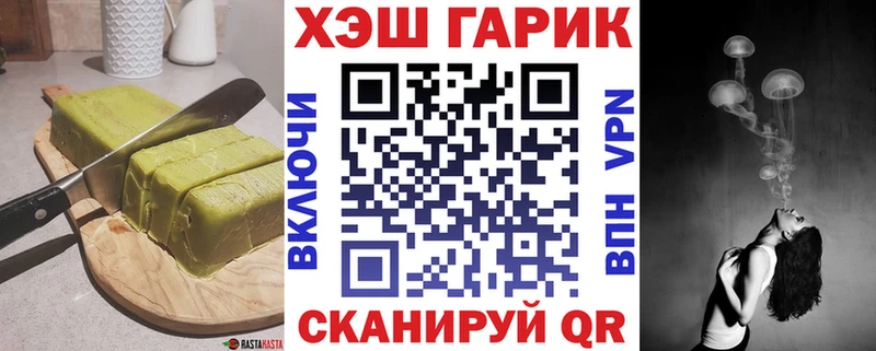 Canna-Cookies конопля  что такое   Куйбышев 