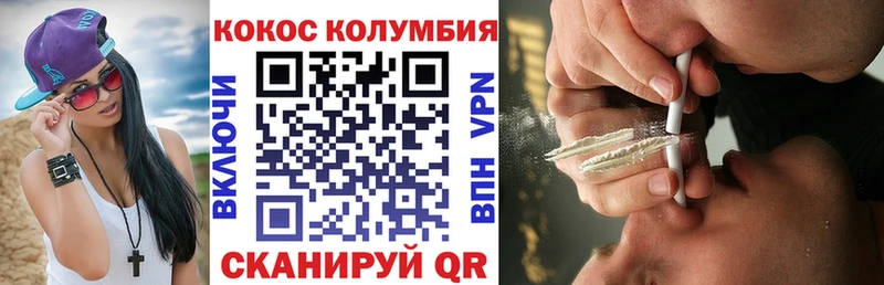 Cocaine Боливия  дарнет шоп  Куйбышев 