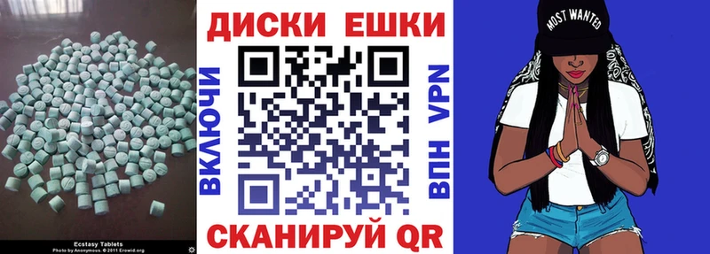 mega онион  это какой сайт  Ecstasy 99%  Куйбышев 