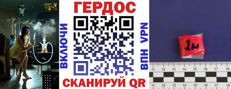 Героин гречка  наркошоп  Куйбышев 