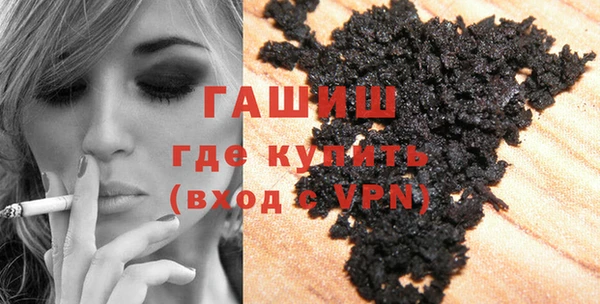 кристаллы Алексеевка