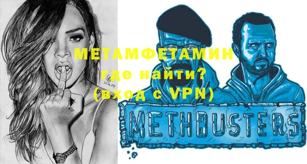 прущая мука Протвино