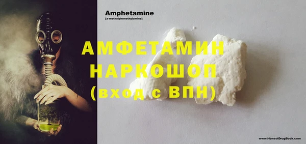 кристаллы Алексеевка