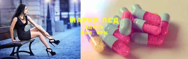 кристаллы Алексеевка