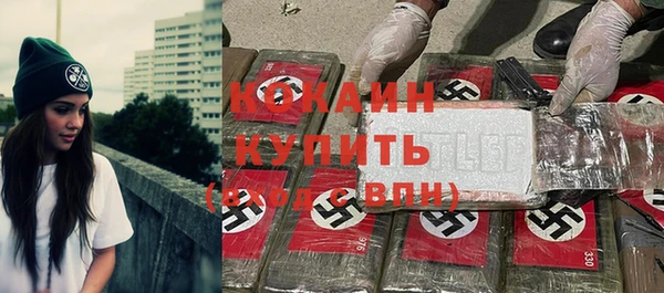 синтетический гашиш Пролетарск
