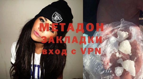 дистиллят марихуана Арсеньев
