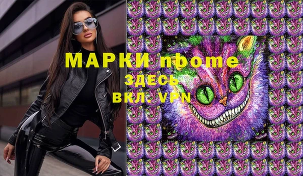 марки lsd Приозерск