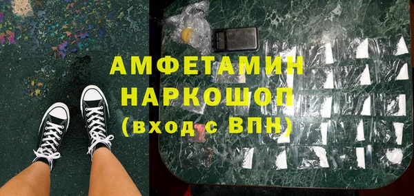 кристаллы Алексеевка
