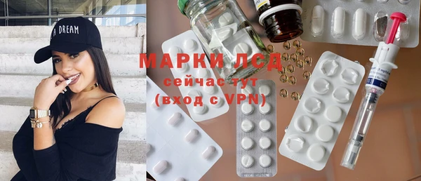 кристаллы Алексеевка