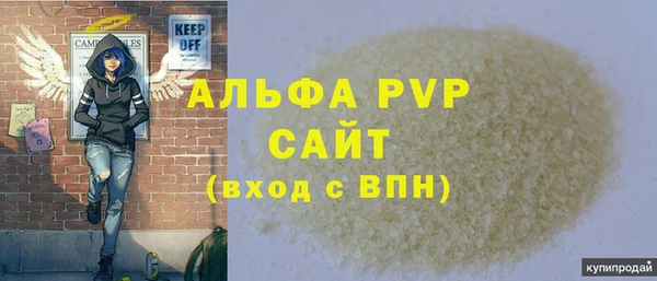 прущая мука Протвино
