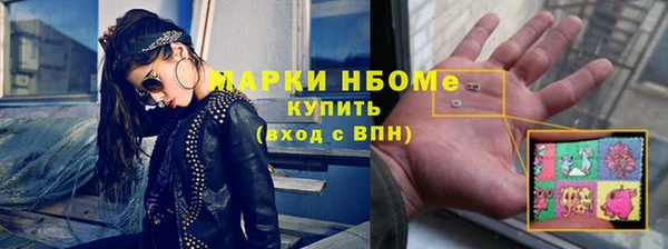 кристаллы Алексеевка