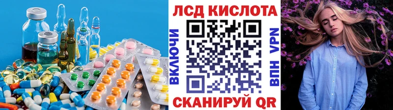 где продают   Куйбышев  Лсд 25 экстази ecstasy 