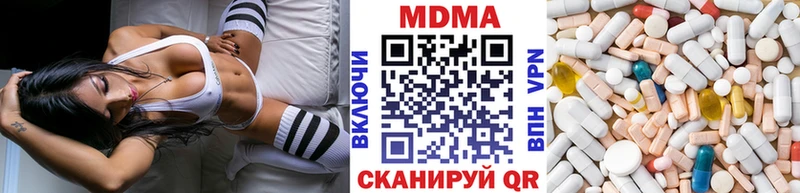 купить наркоту MEGA зеркало МДМА Molly Куйбышев