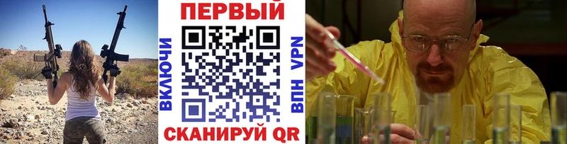 Первитин витя  дарнет шоп  Куйбышев 
