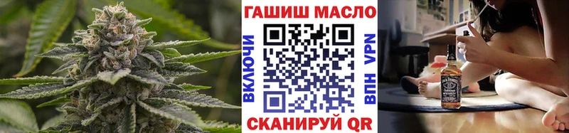 ОМГ ОМГ зеркало  Куйбышев  ТГК жижа  купить наркоту 