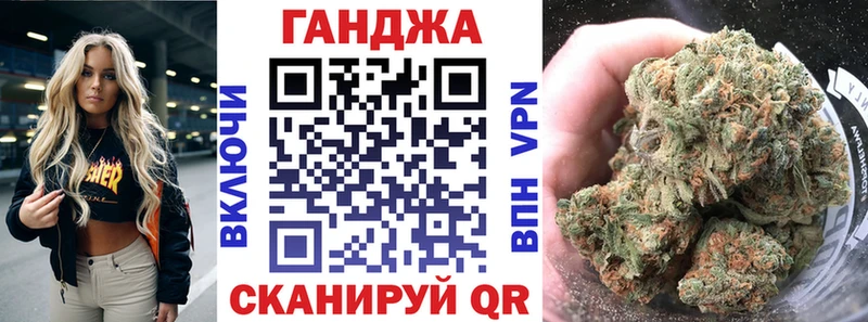 сайты даркнета наркотические препараты  Куйбышев  Канабис план  купить  цена 